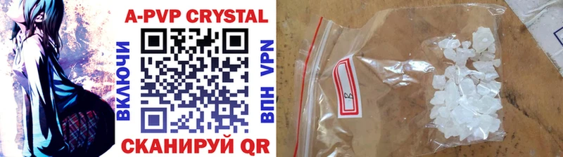 Цена Плёс Бошки Шишки АМФ APVP Псилоцибиновые грибы Меф мяу мяу ГАШИШ