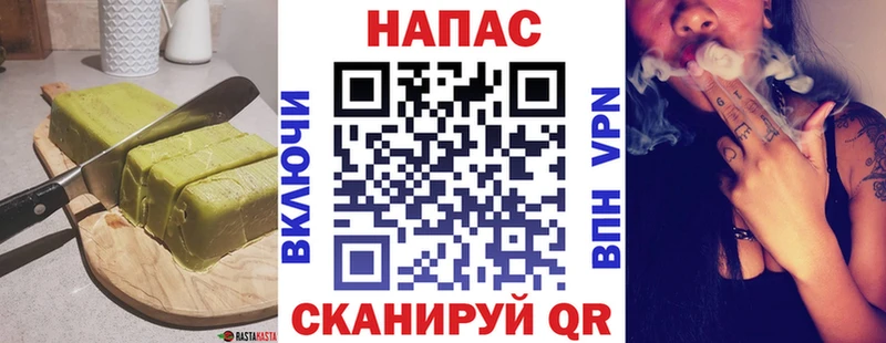 маркетплейс официальный сайт  Плёс  Еда ТГК конопля 