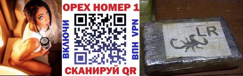 где купить наркоту Плёс COCAIN FishScale