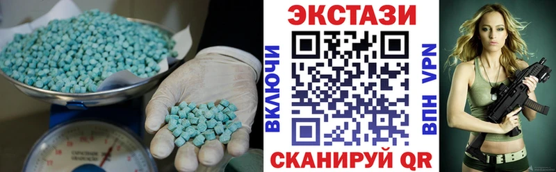 Ecstasy Cube  купить наркотик  Плёс 