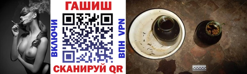 наркотики  Плёс  ГАШИШ Premium 