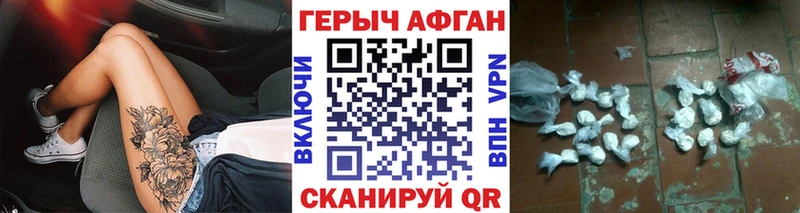 хочу   Плёс  Героин гречка 