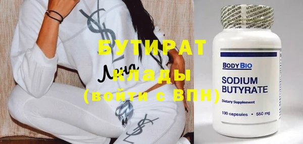 шишки Богородицк
