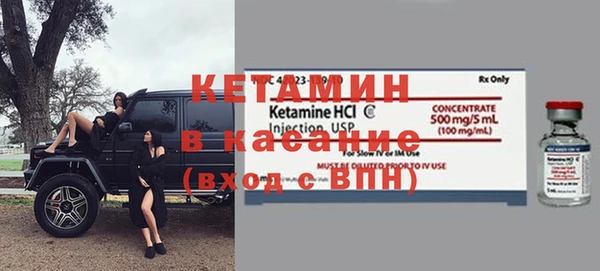 мефедрон Богданович