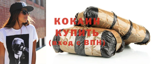 кокаин колумбия Богородск