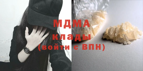 кокаин колумбия Богородск