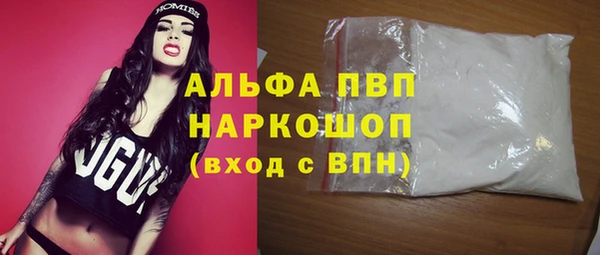 кокаин колумбия Богородск