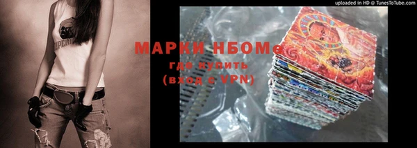 кокаин колумбия Богородск
