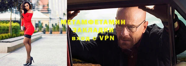 кокаин колумбия Богородск