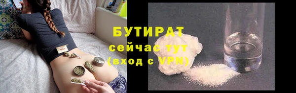 мефедрон Богданович