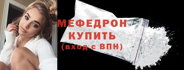 кокаин колумбия Богородск