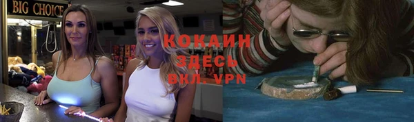 кокаин колумбия Богородск