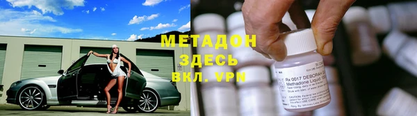 шишки Богородицк