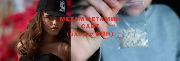 шишки Богородицк
