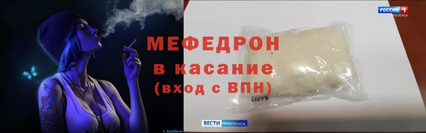 мефедрон Богданович
