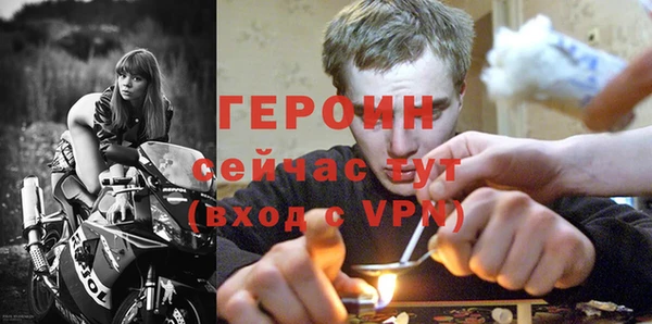кокаин колумбия Богородск
