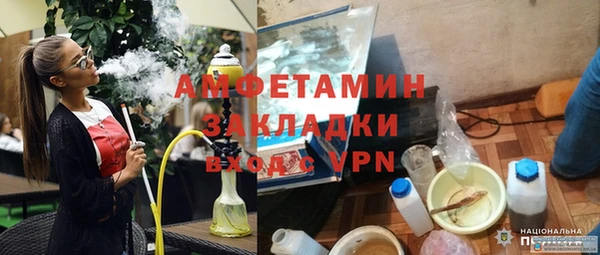 мефедрон Богданович