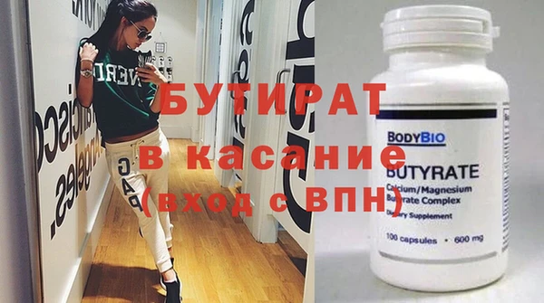 мефедрон Богданович