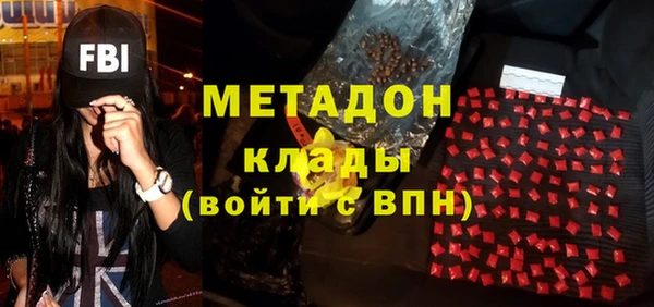 кокаин колумбия Богородск