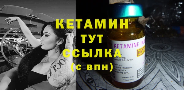 кокаин колумбия Богородск