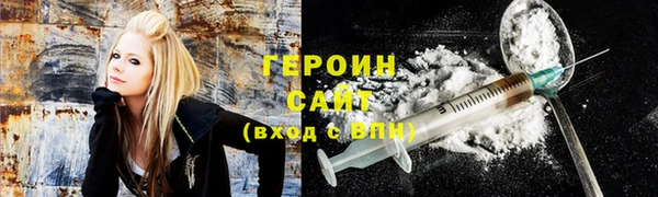 шишки Богородицк