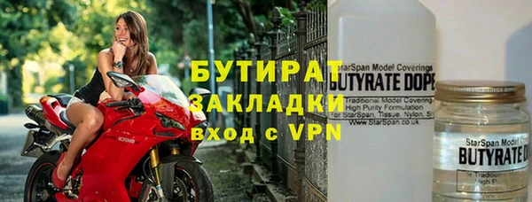 кокаин колумбия Богородск