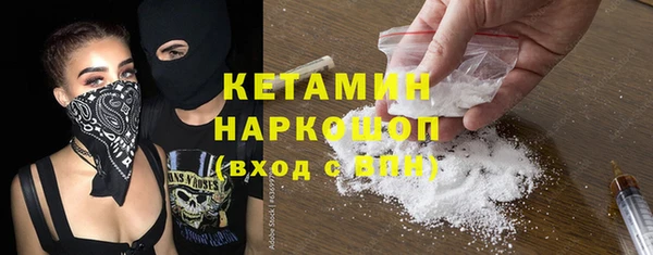 мефедрон Богданович