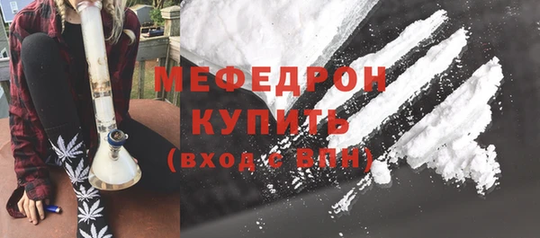 мефедрон Богданович