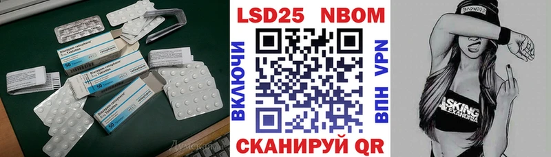 Лсд 25 экстази ecstasy  Плёс 