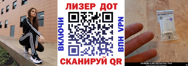 купить  цена  Плёс  Наркотические марки 1500мкг 
