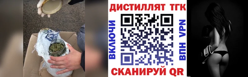 ссылка на мегу Плёс Дистиллят ТГК THC oil