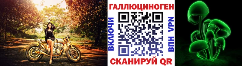 Галлюциногенные грибы мицелий  Плёс 